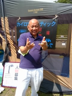 今日もフリーマーケットで健康活動！横浜泉第一支部！