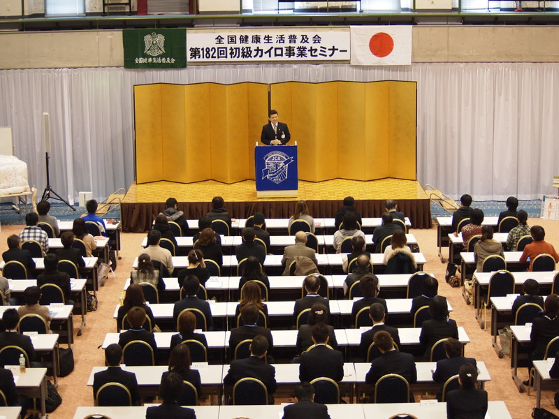 全国健康生活普及会（全健会）関西 大阪南港